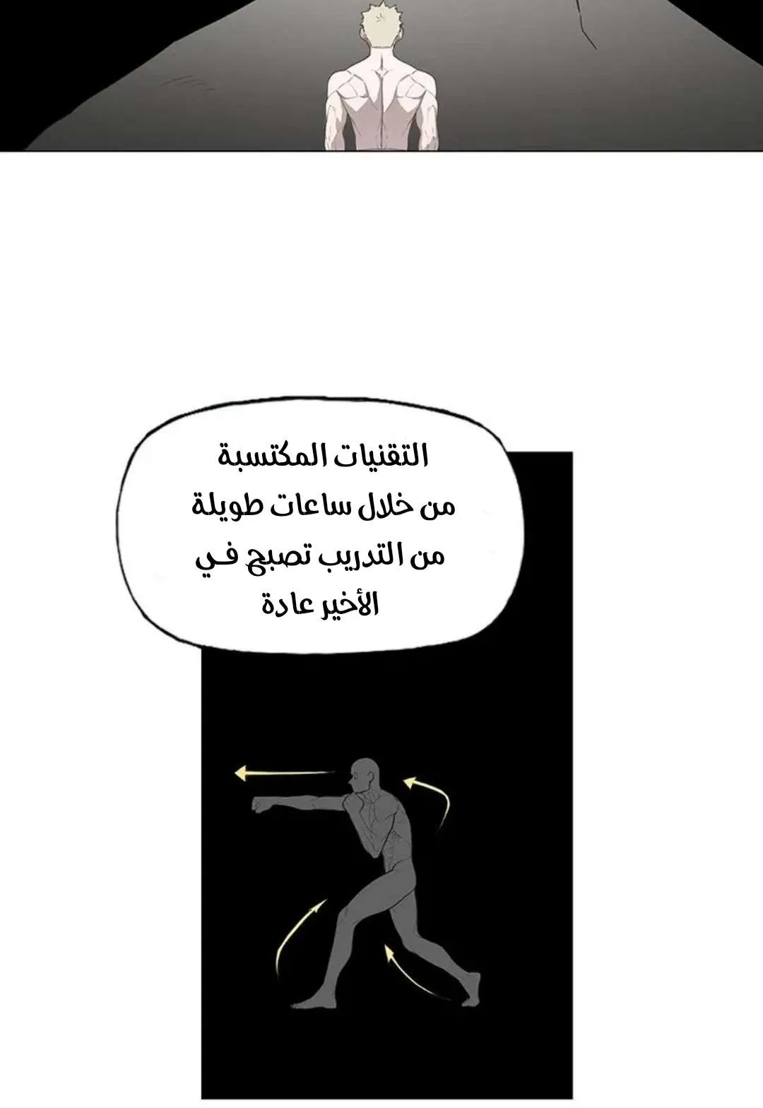 الصفحة 16 من 103