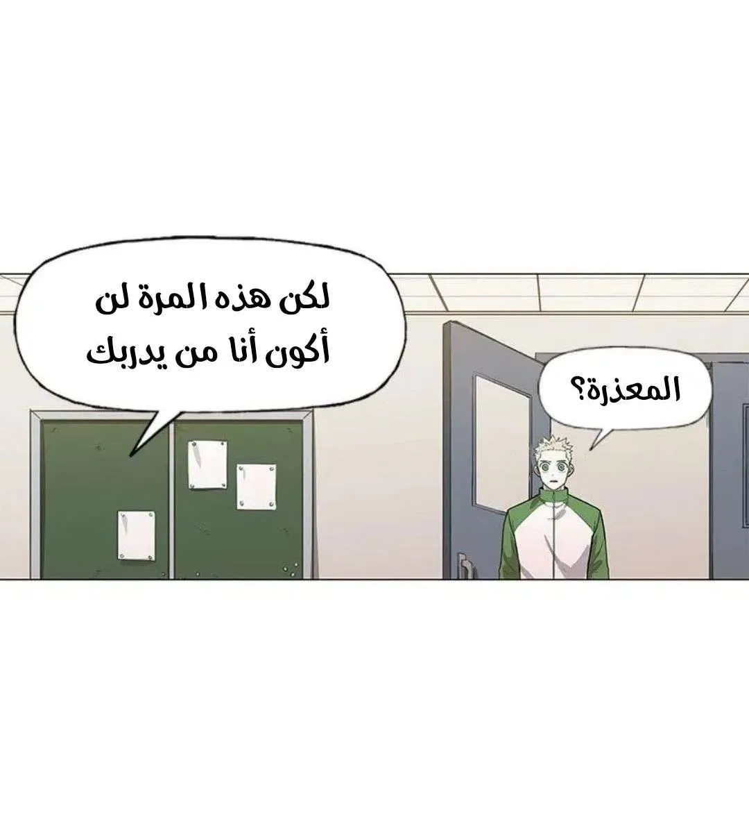 الصفحة 92 من 103