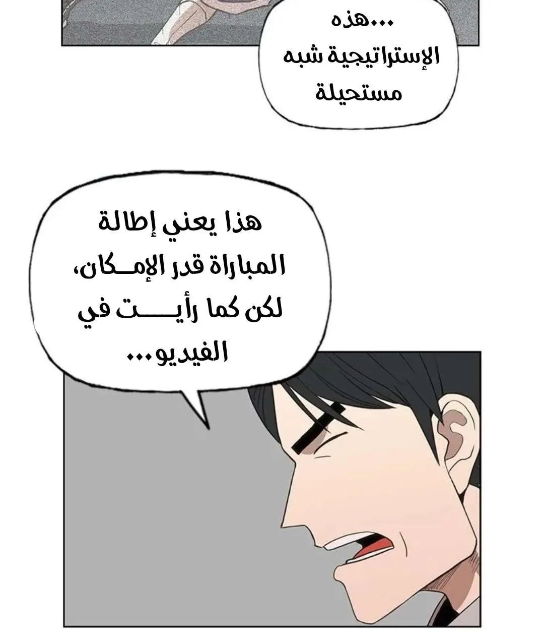 الصفحة 14 من 103