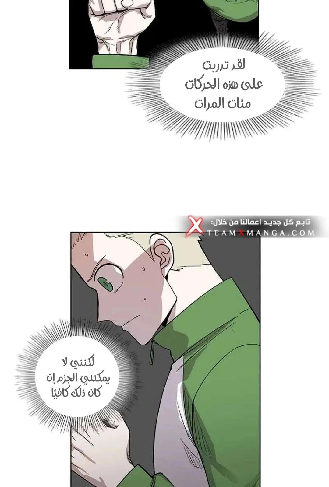 الصفحة 36 من 103