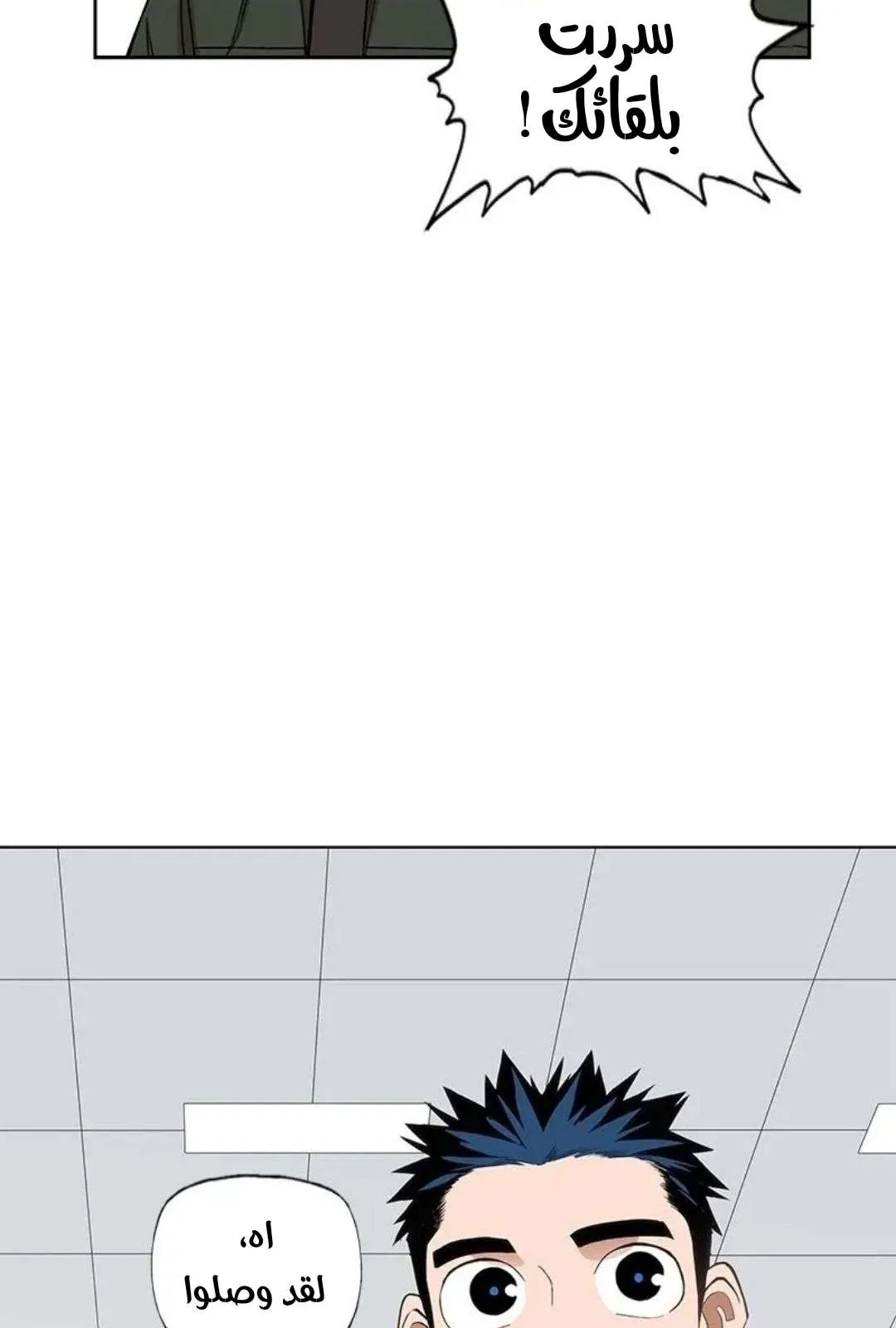 الصفحة 97 من 103