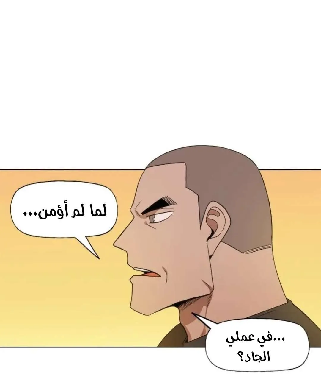 الصفحة 55 من 103