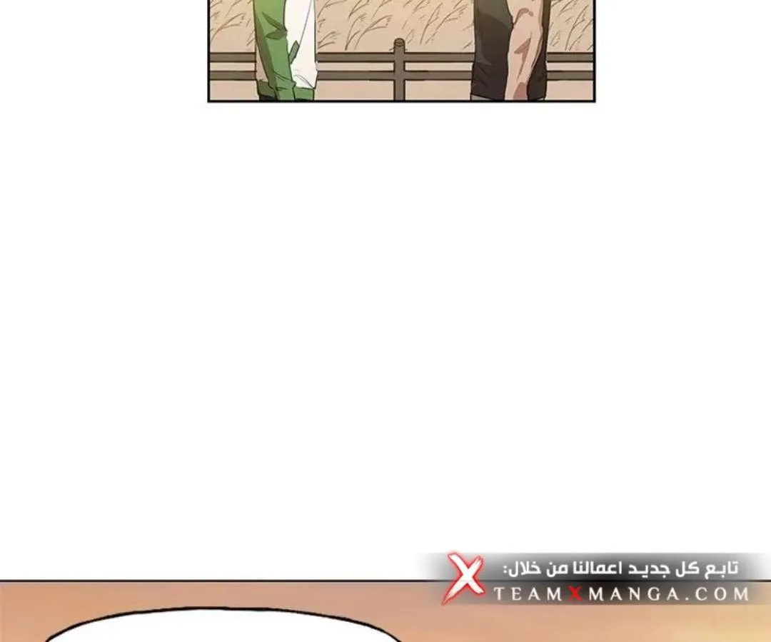 الصفحة 46 من 103