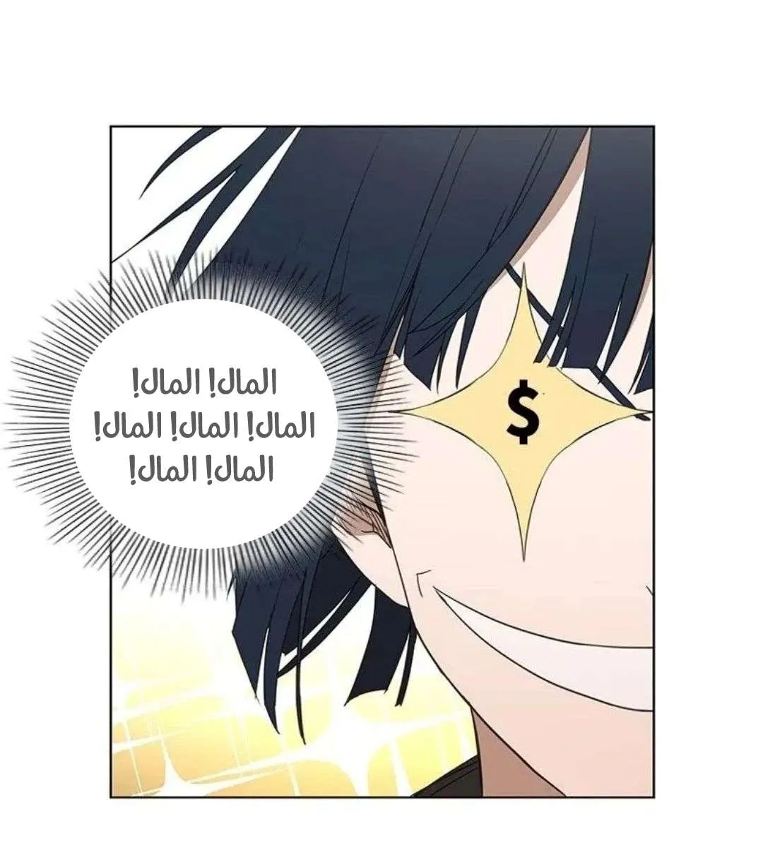 الصفحة 100 من 103