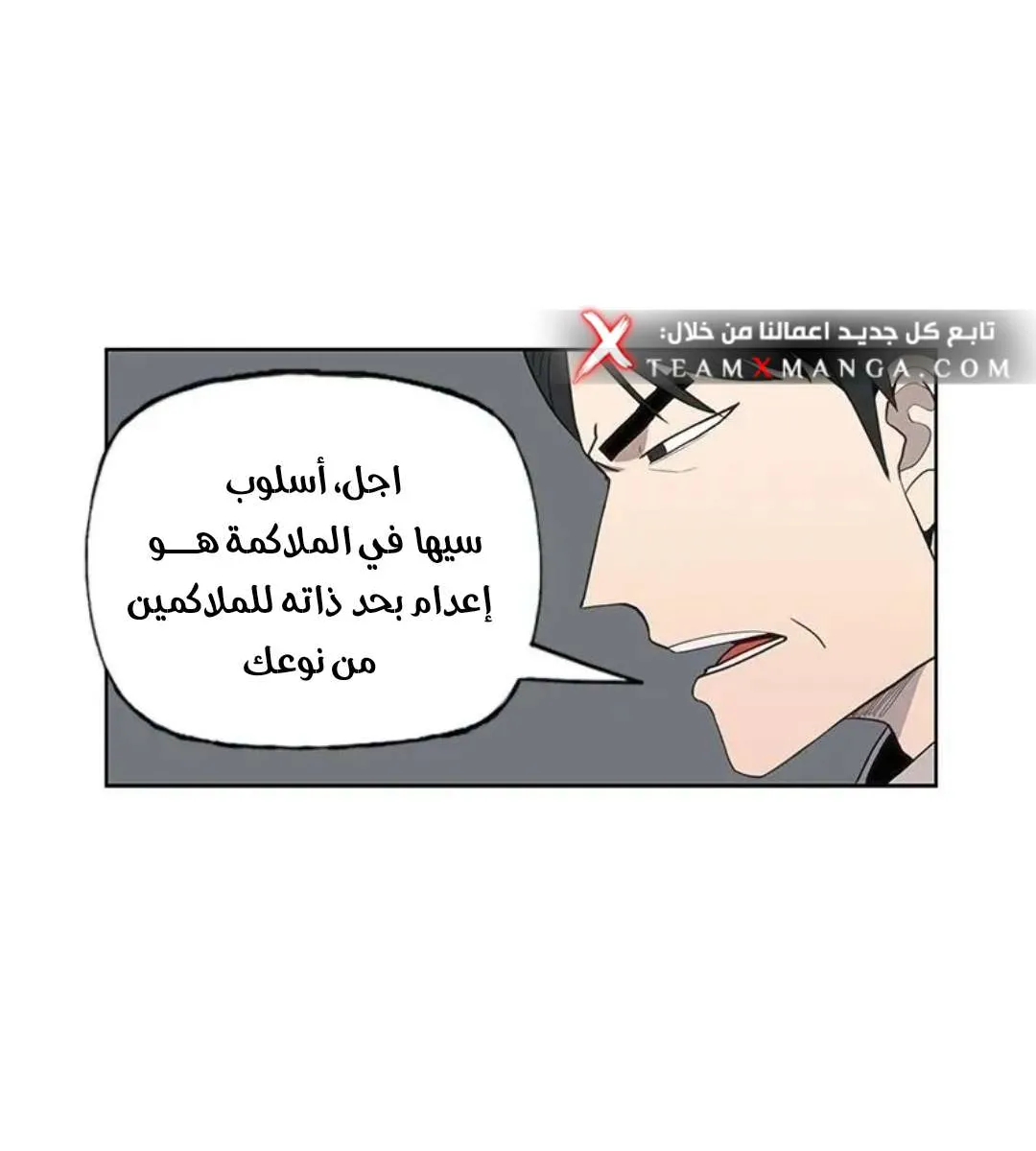 الصفحة 22 من 103