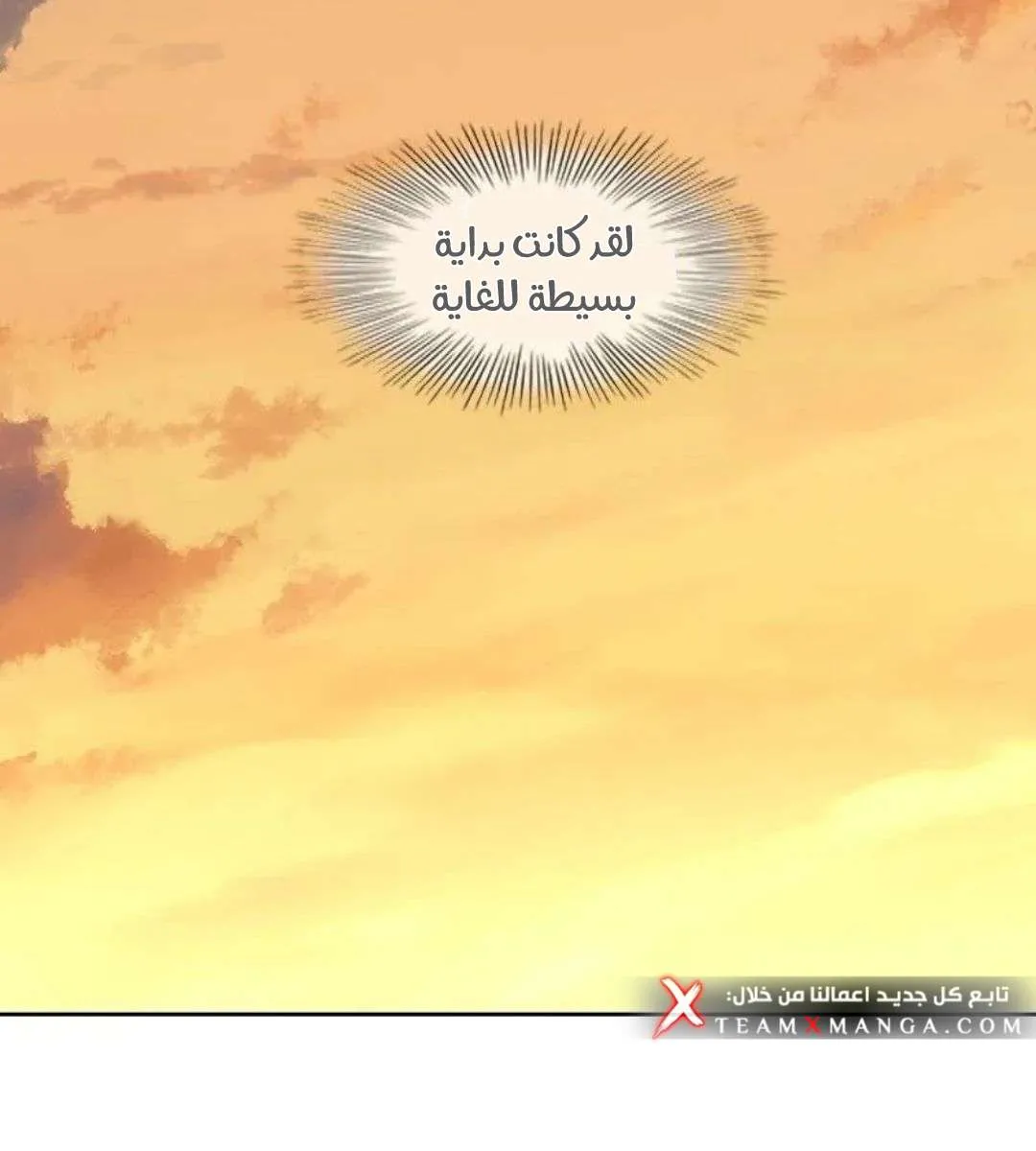 الصفحة 84 من 103