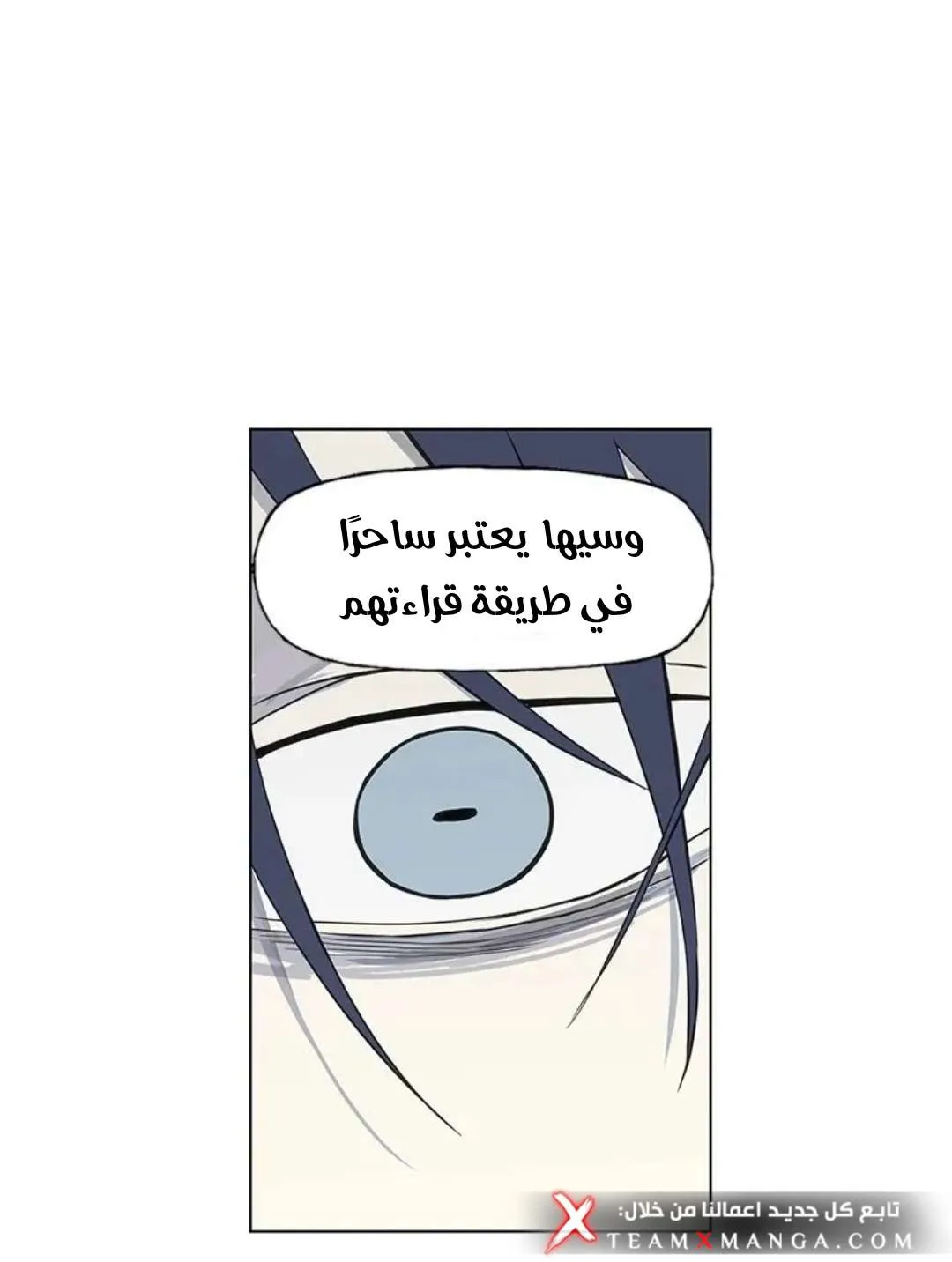 الصفحة 17 من 103