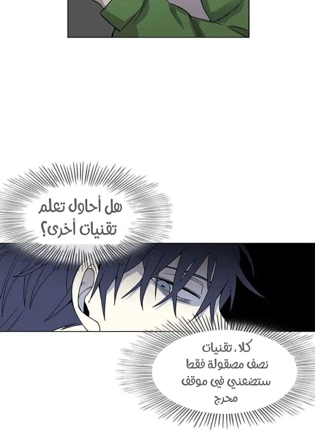 الصفحة 37 من 103