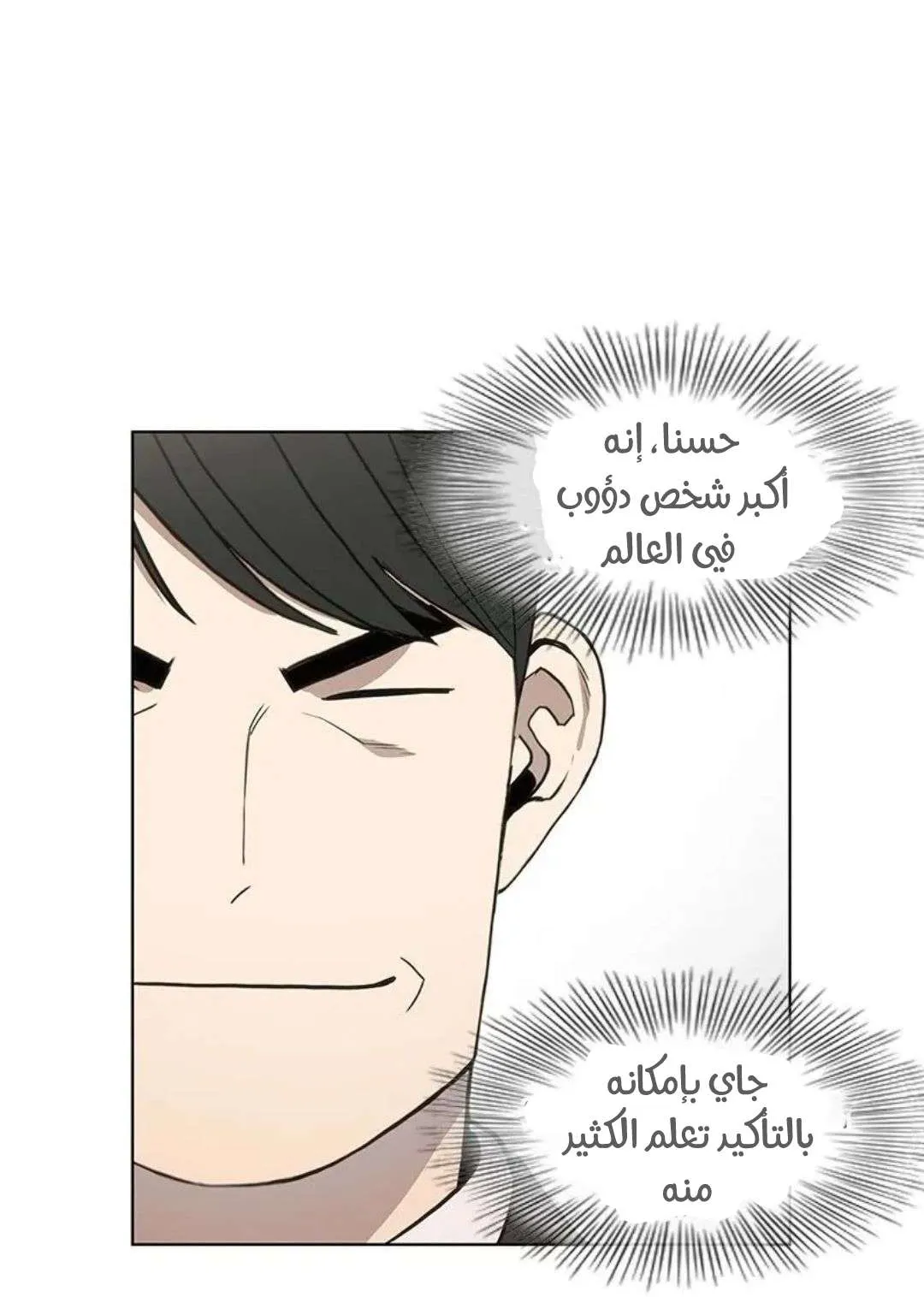 الصفحة 99 من 103