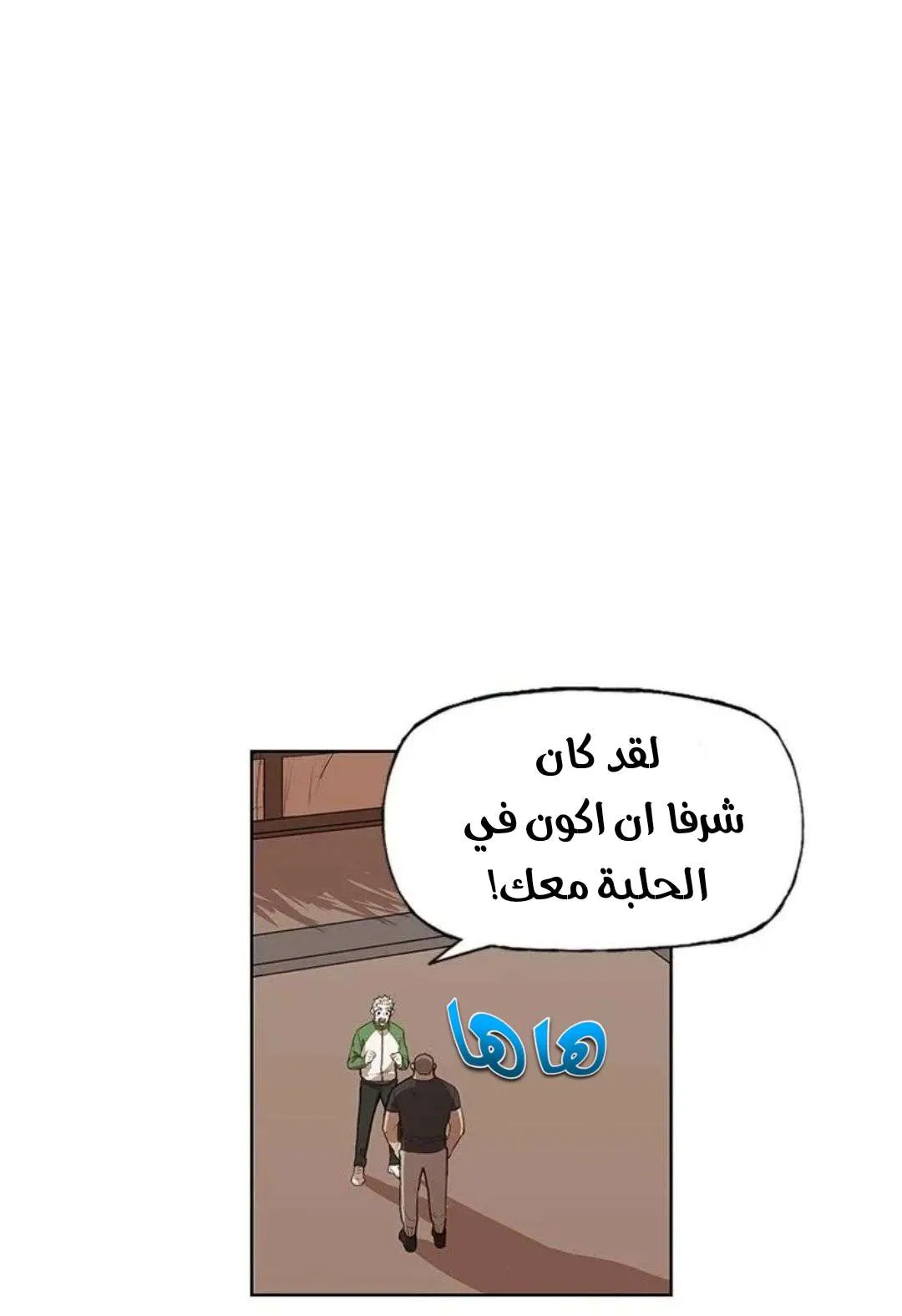 الصفحة 65 من 103