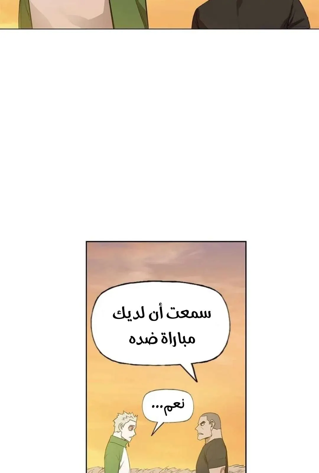 الصفحة 45 من 103