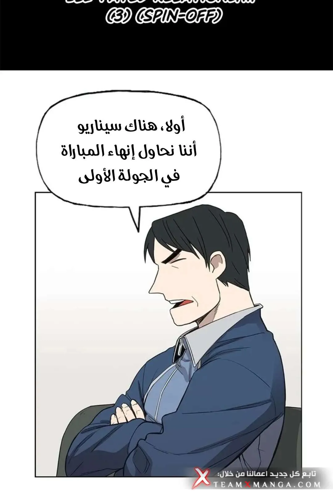 الصفحة 10 من 103