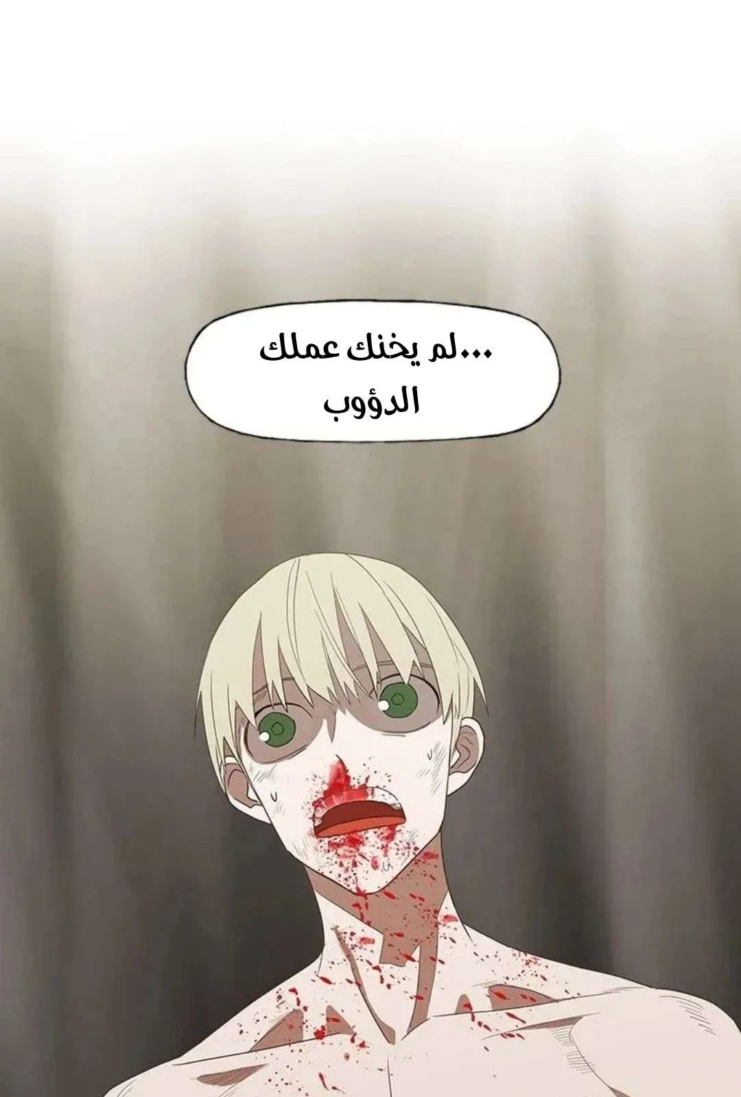 الصفحة 78 من 103