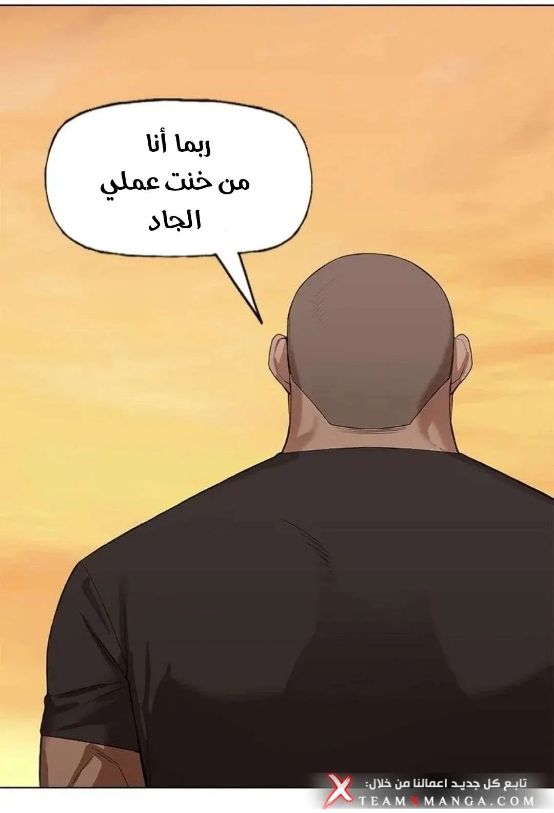 الصفحة 61 من 103