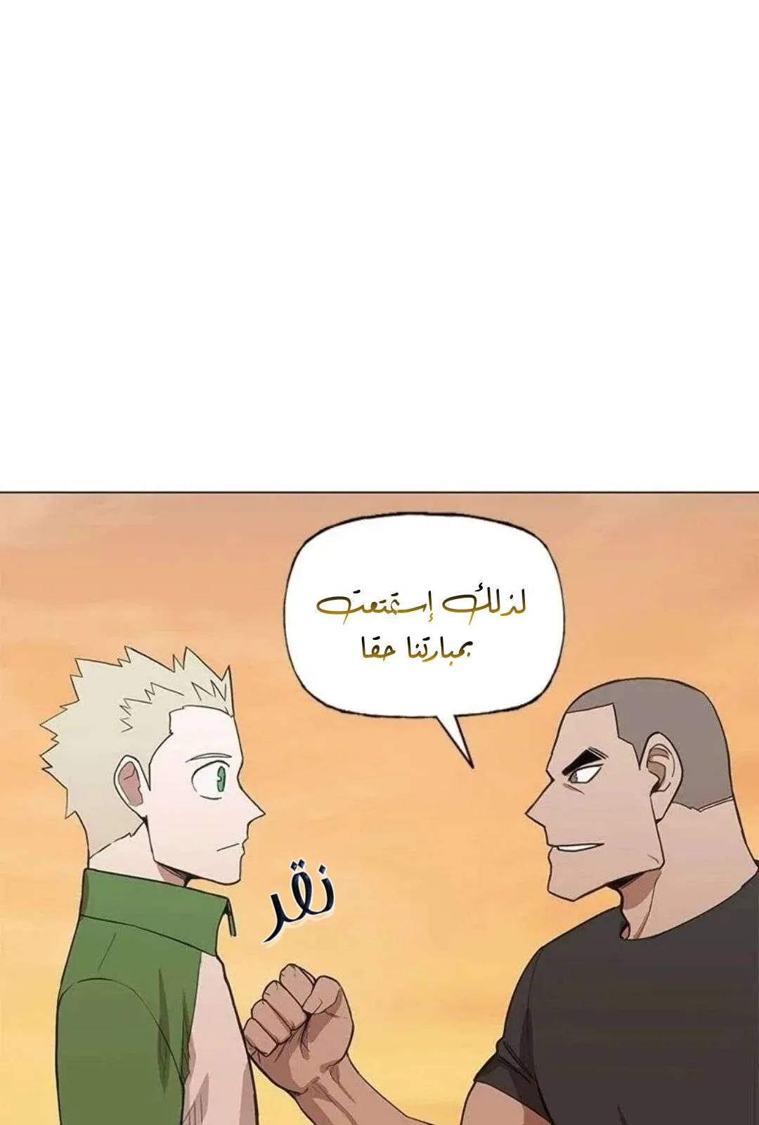 الصفحة 63 من 103