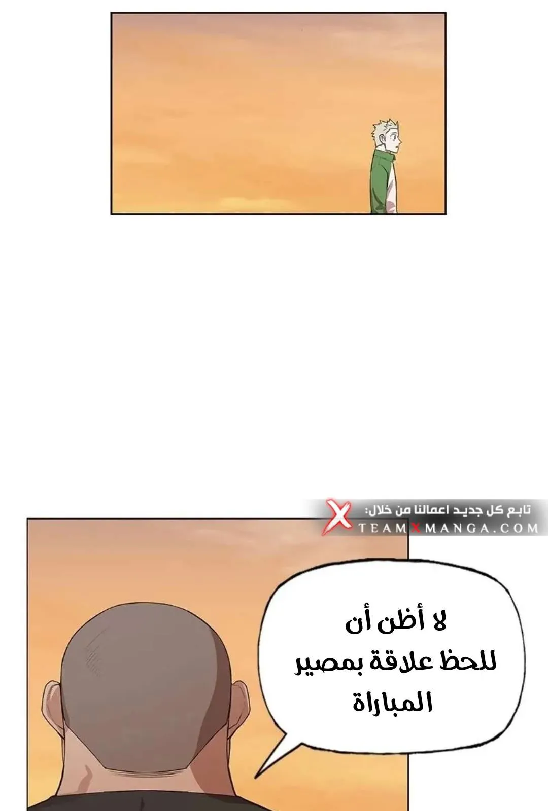 الصفحة 75 من 103