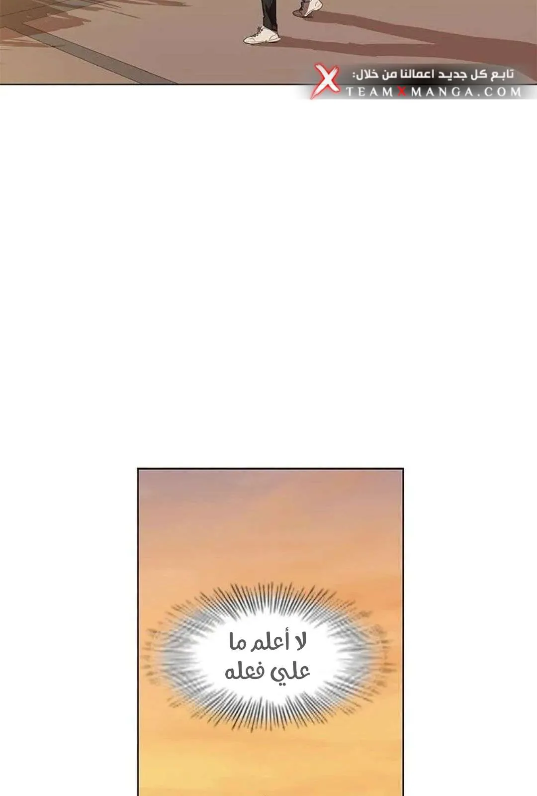 الصفحة 34 من 103
