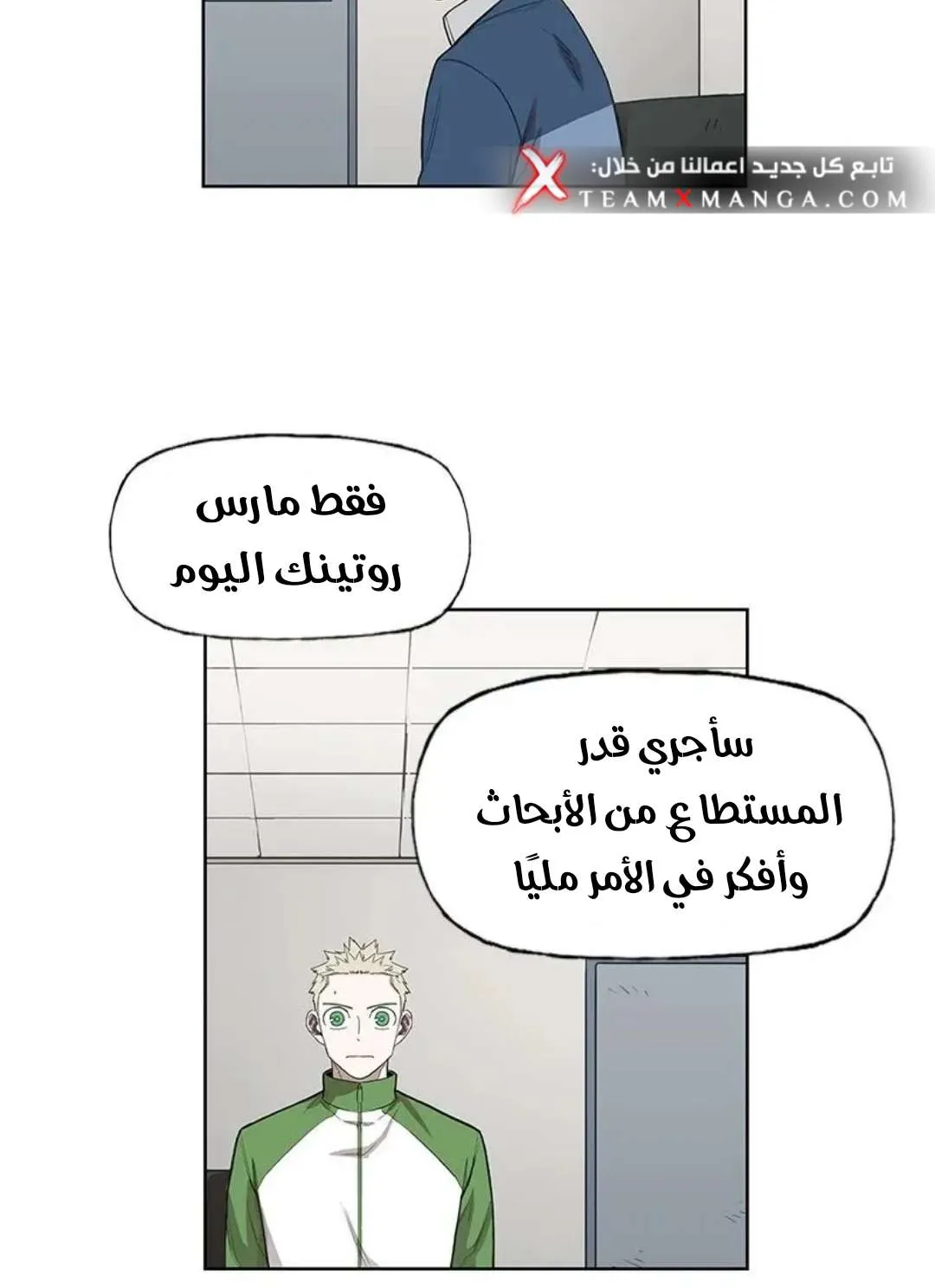 الصفحة 25 من 103