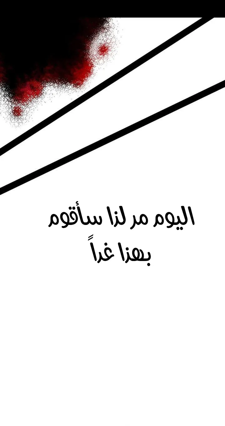 الصفحة 62 من 84
