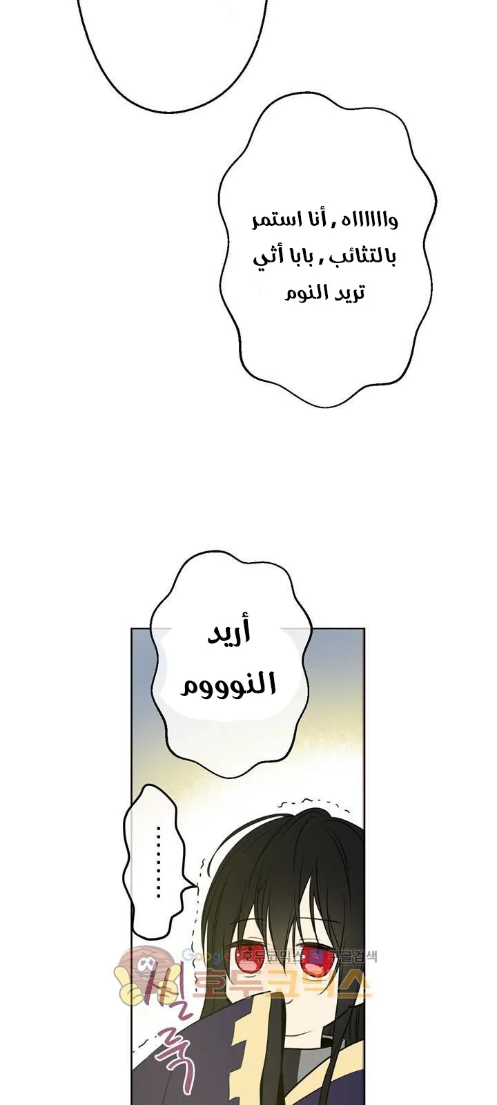 الصفحة 37 من 84