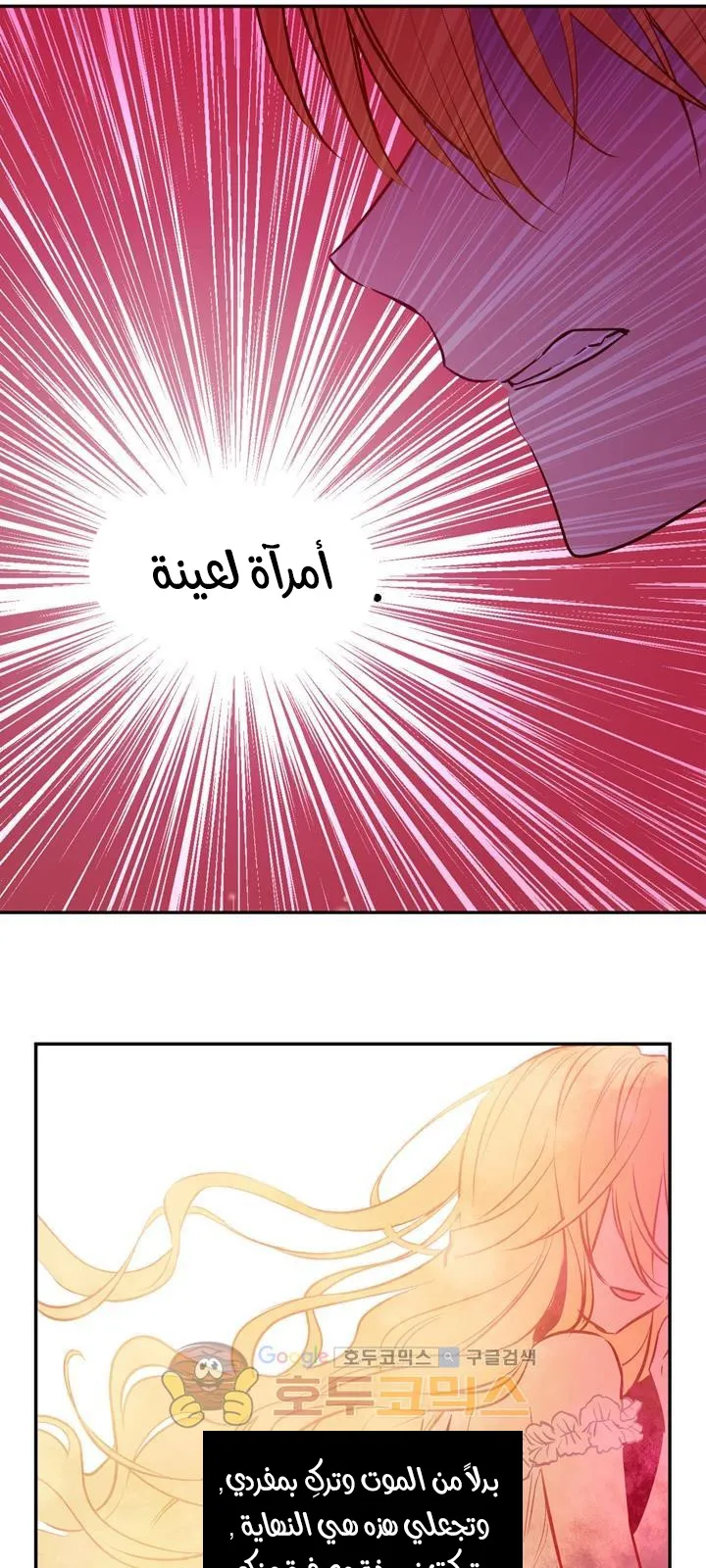 الصفحة 63 من 84