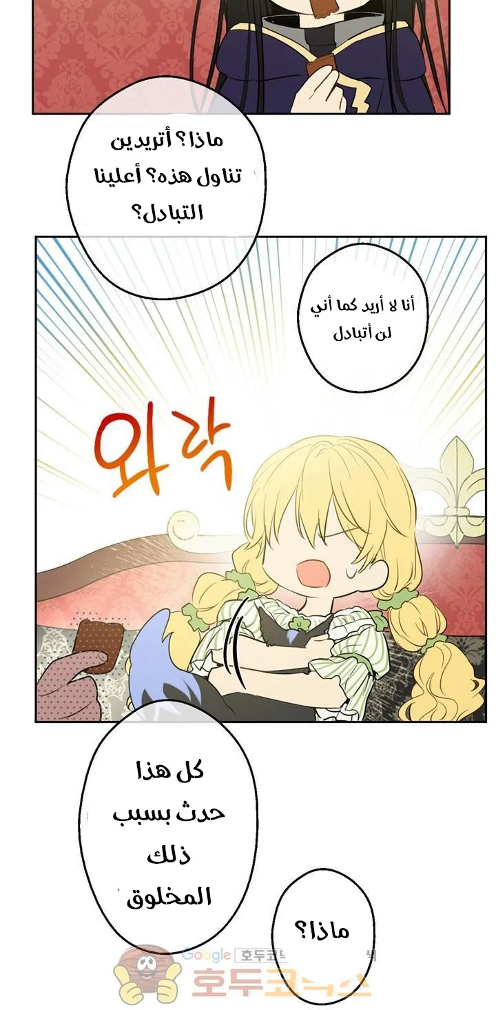 الصفحة 9 من 84
