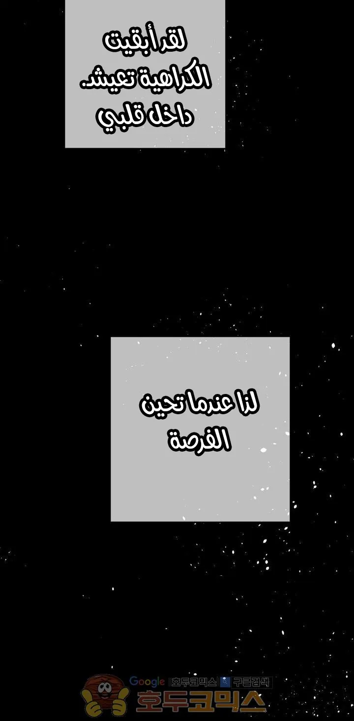 الصفحة 59 من 84