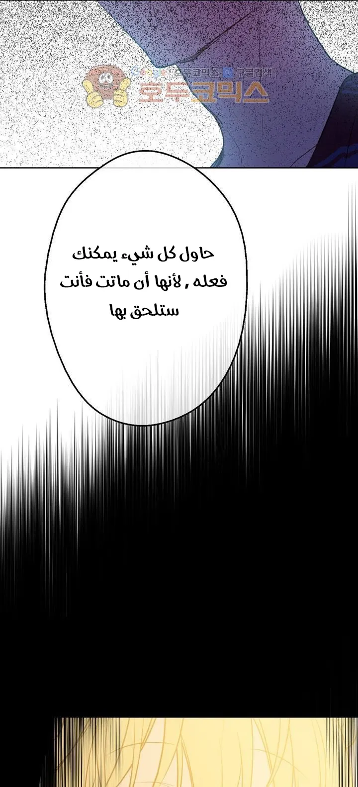 الصفحة 70 من 84