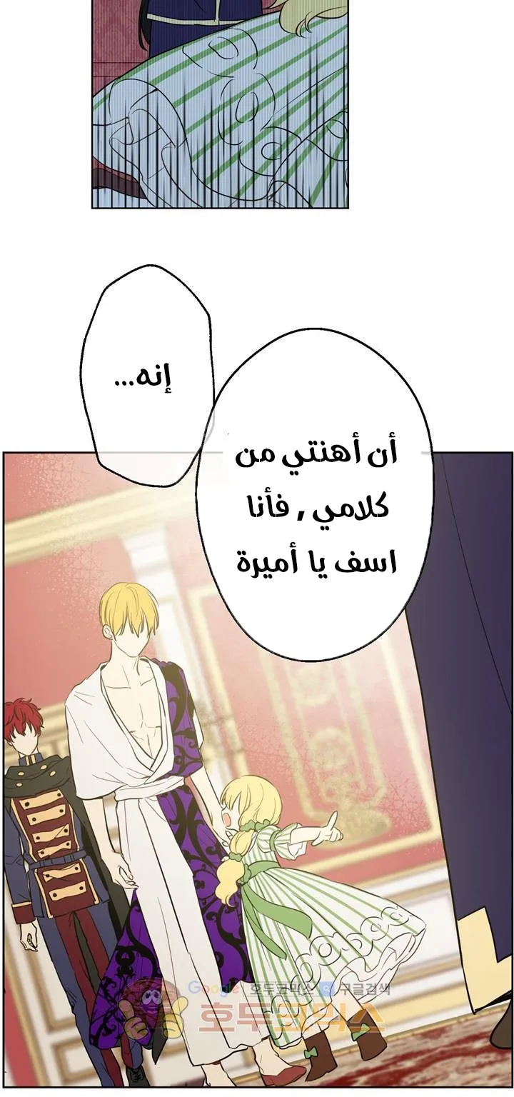الصفحة 27 من 84