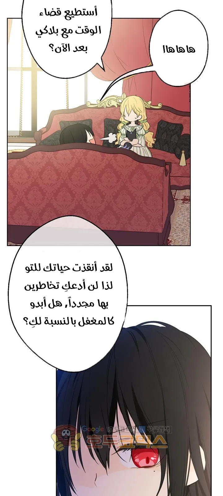 الصفحة 11 من 84
