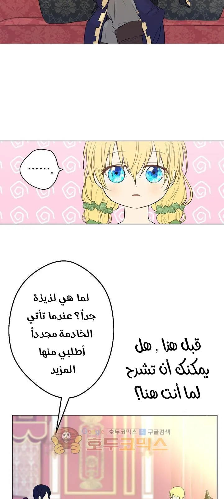 الصفحة 3 من 84