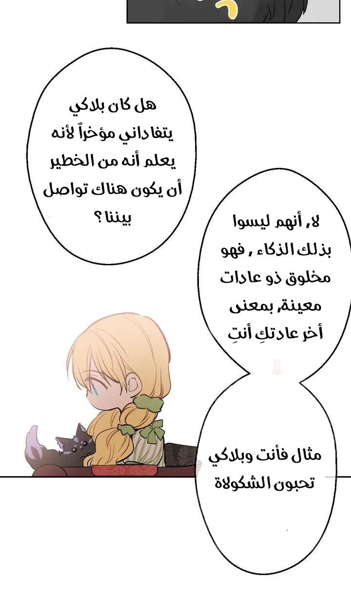 الصفحة 16 من 84