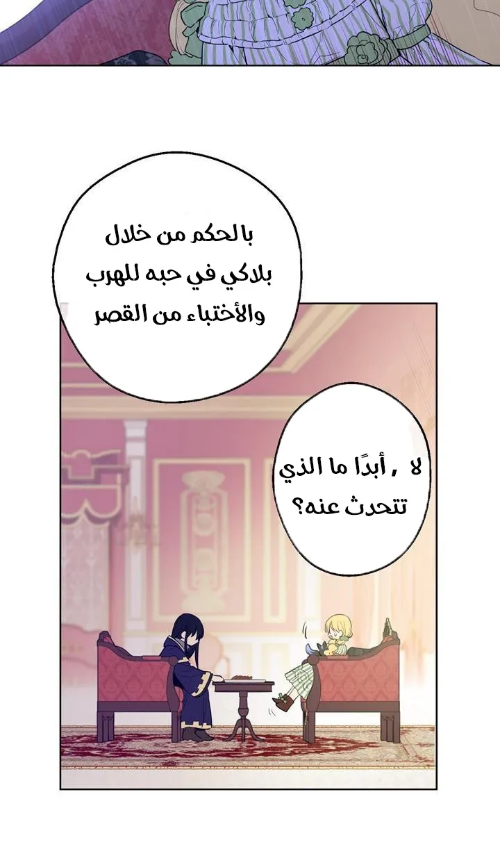 الصفحة 18 من 84