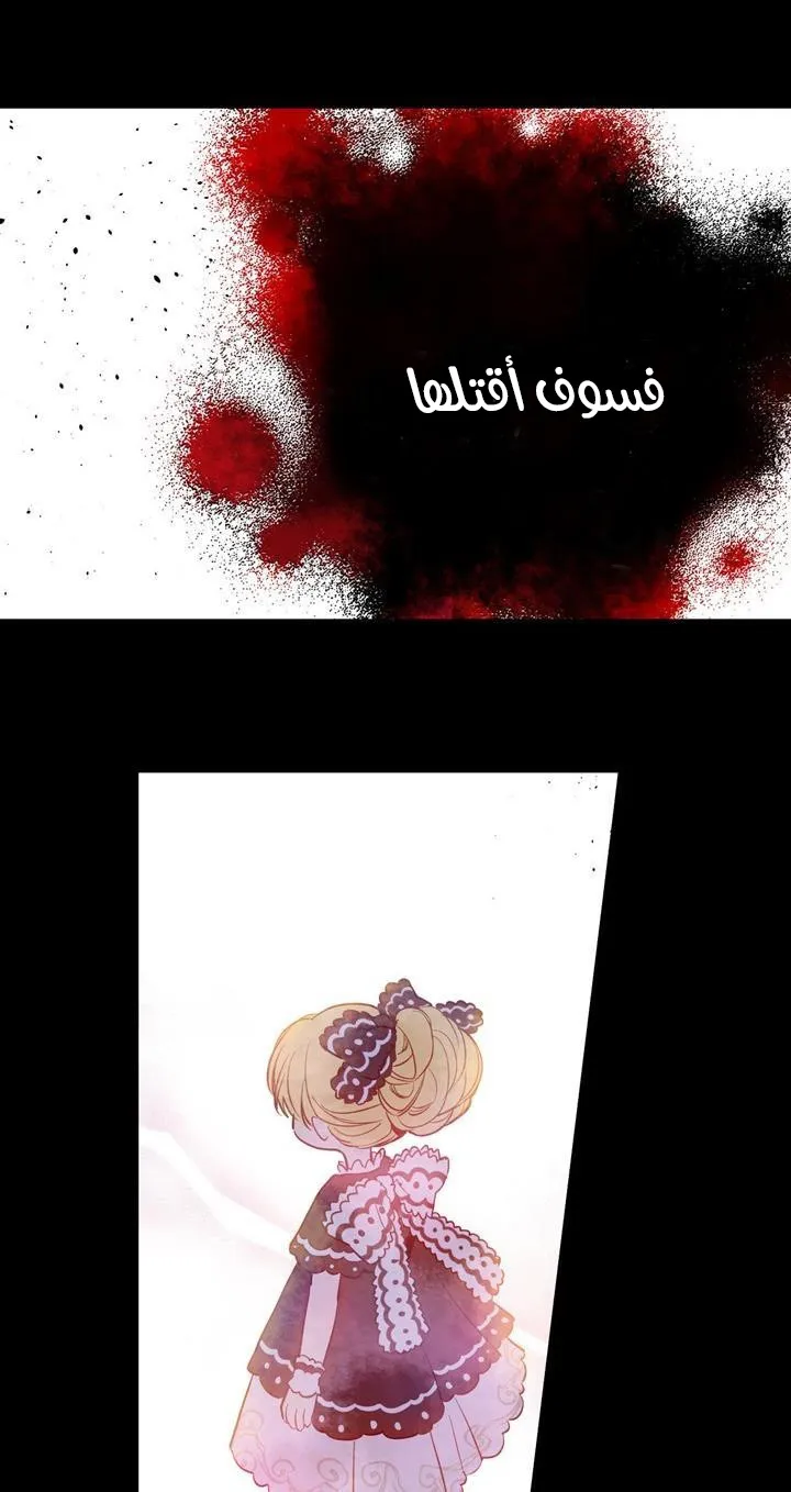 الصفحة 60 من 84