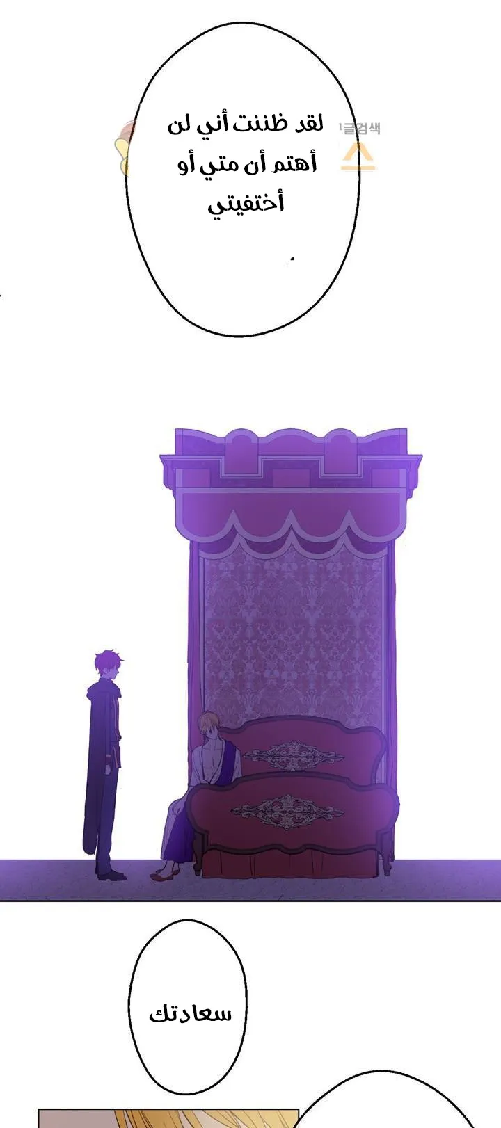 الصفحة 56 من 84