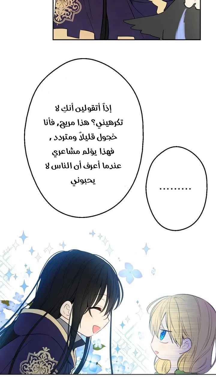 الصفحة 21 من 84