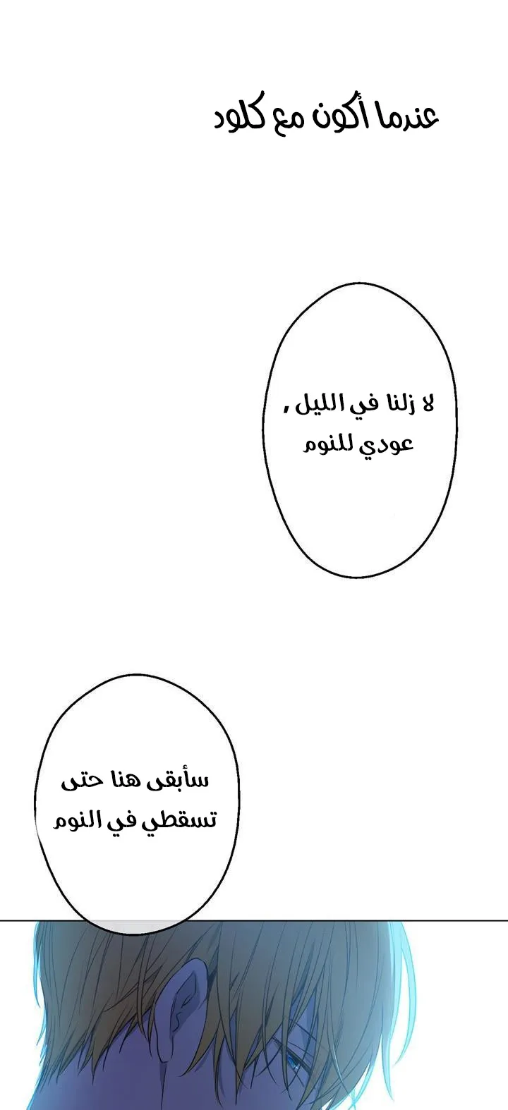 الصفحة 48 من 84