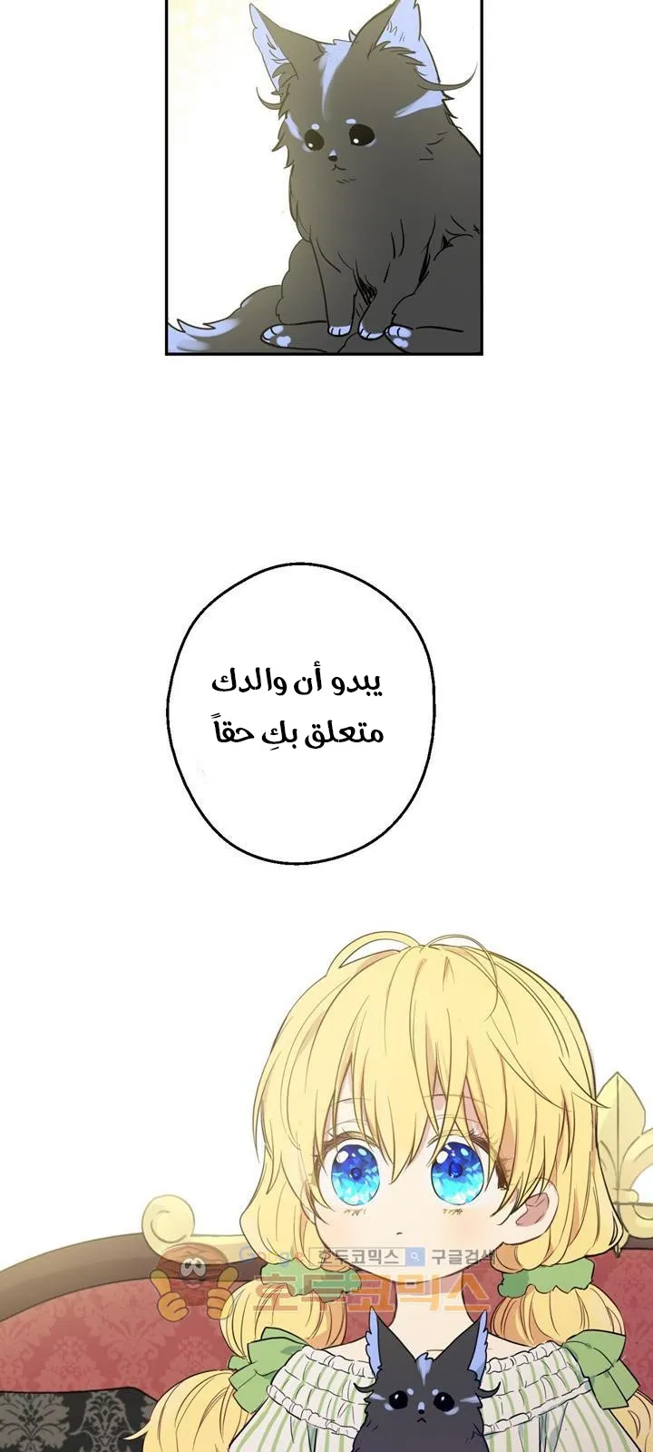 الصفحة 13 من 84
