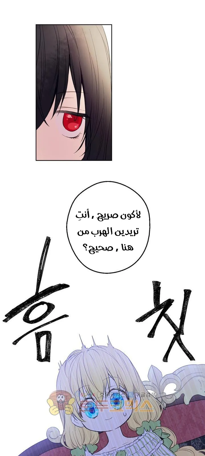 الصفحة 17 من 84
