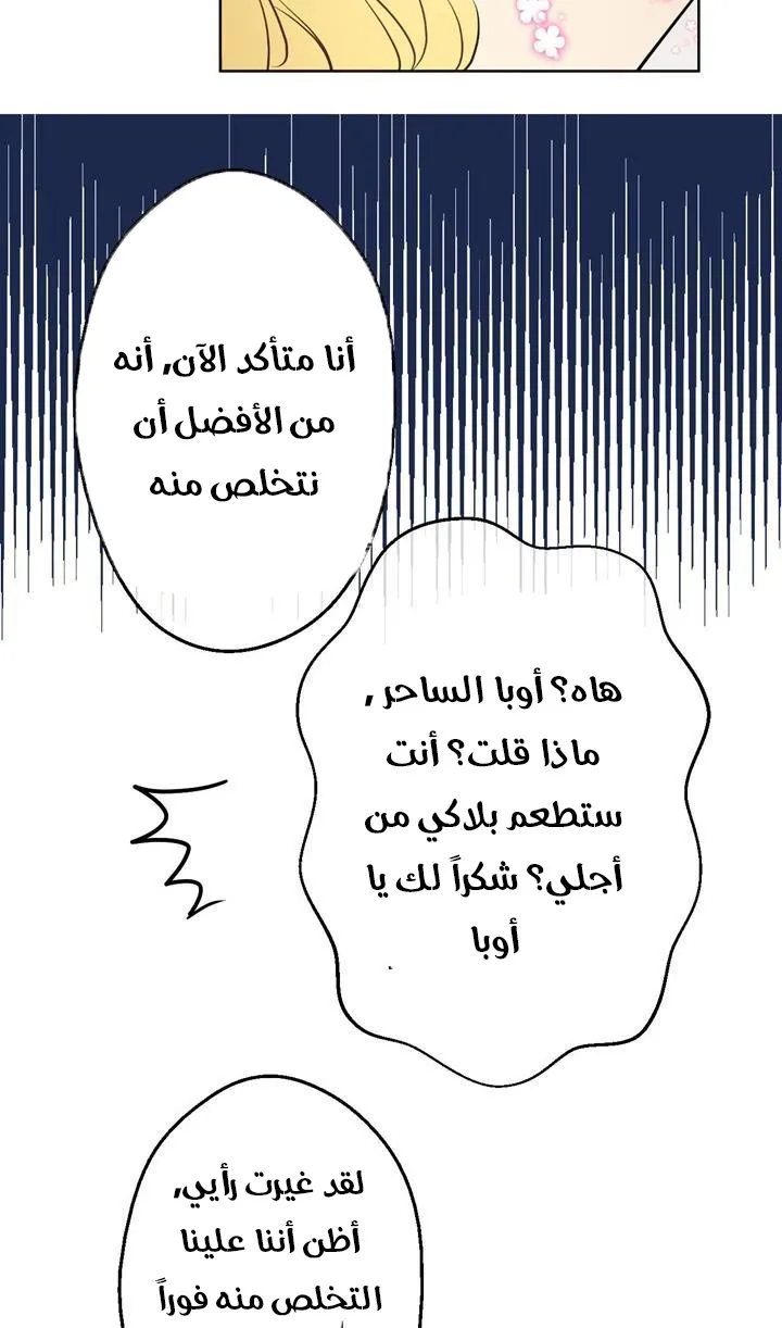 الصفحة 36 من 84