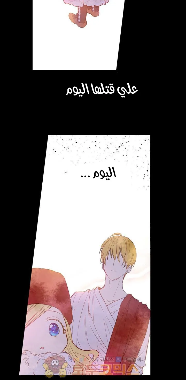 الصفحة 61 من 84