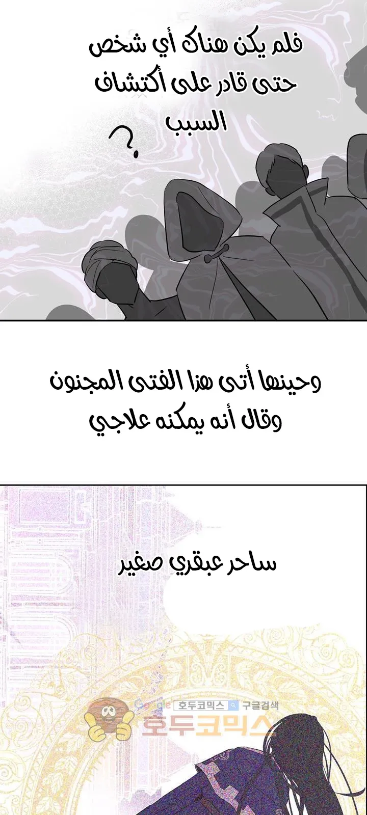 الصفحة 7 من 84