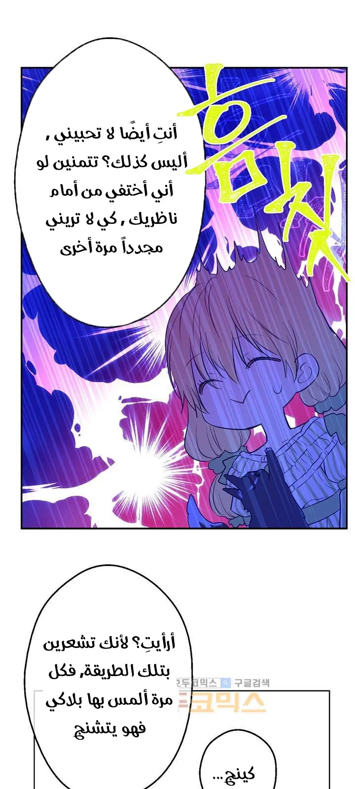 الصفحة 19 من 84