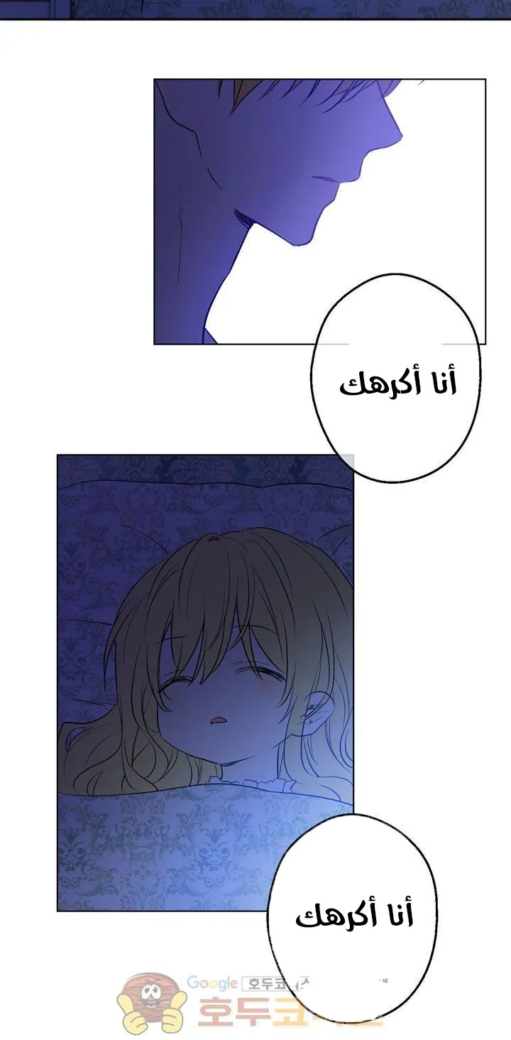الصفحة 81 من 84