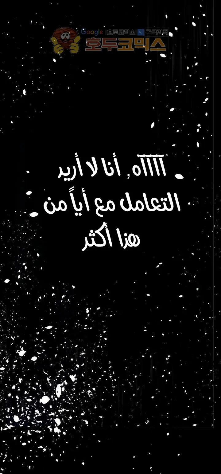الصفحة 78 من 84