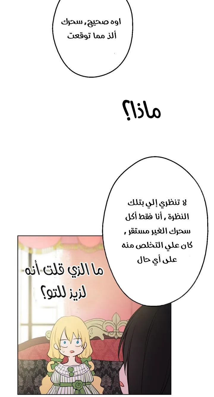الصفحة 23 من 84