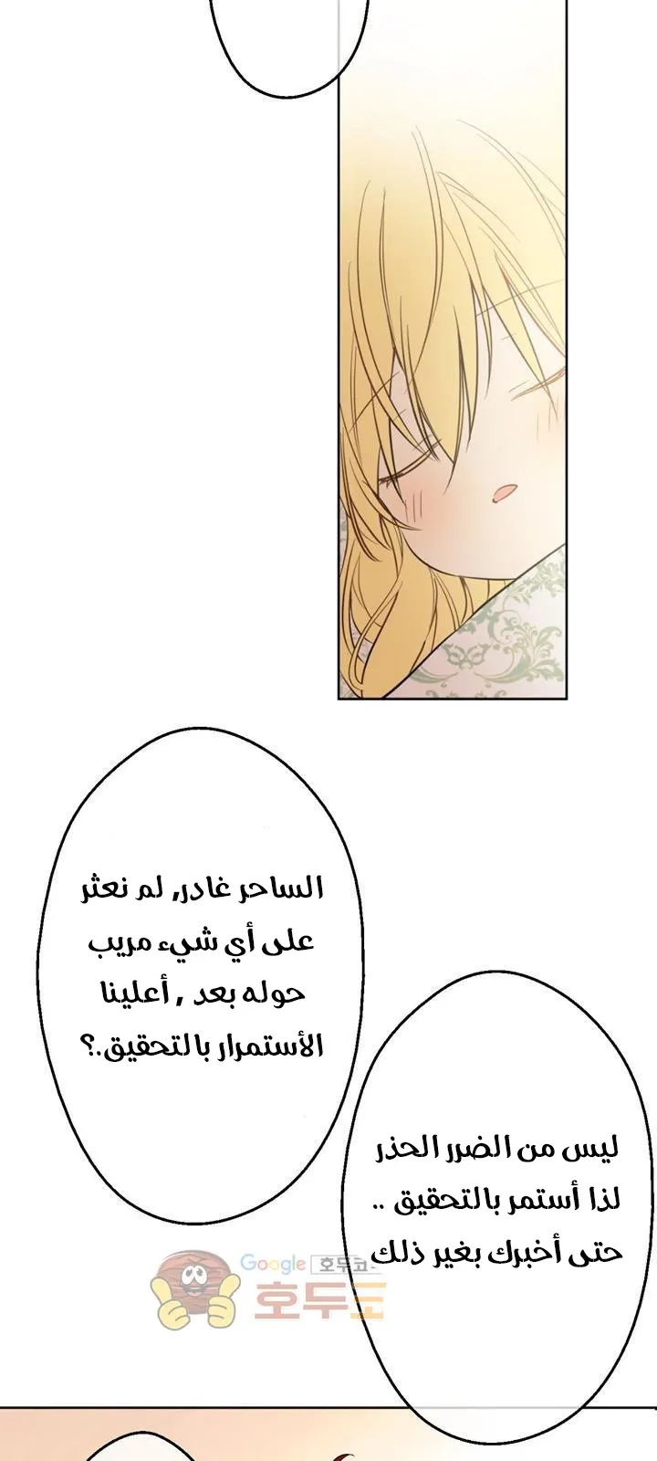 الصفحة 53 من 84