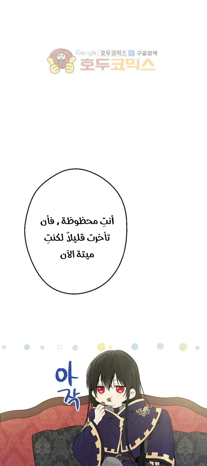 الصفحة 2 من 84
