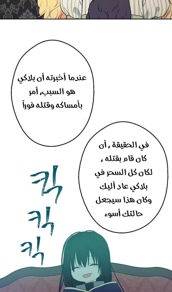 الصفحة 14 من 84