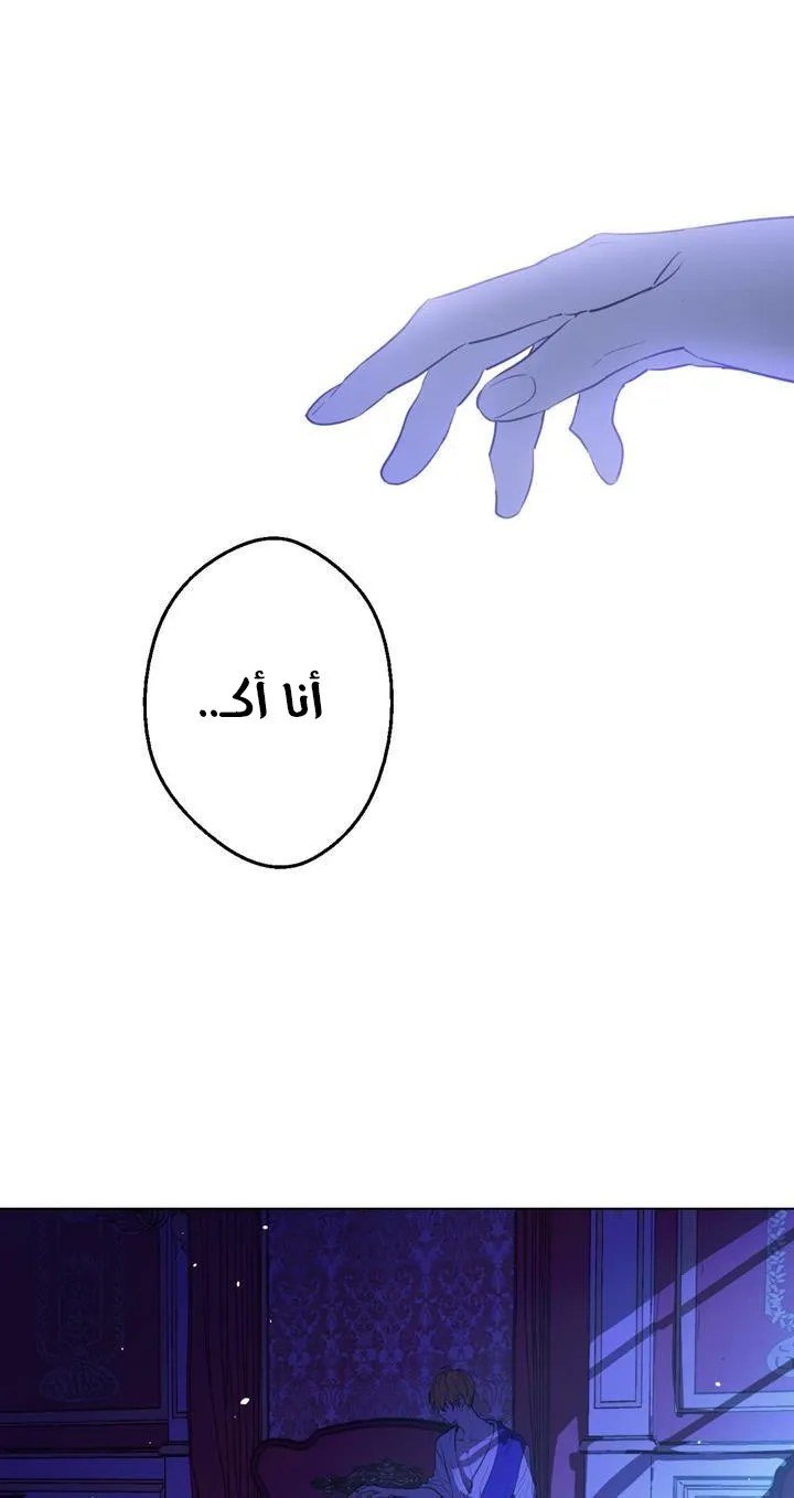 الصفحة 82 من 84